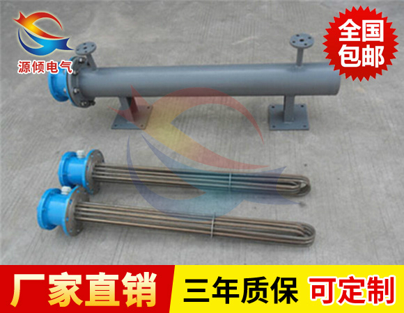 HRY2護(hù)套式電加熱器