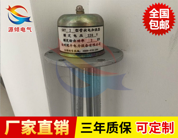 1KW不銹鋼電加熱器