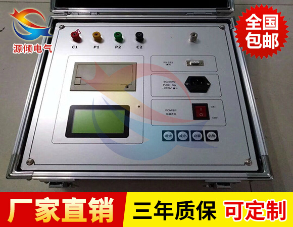 抗干擾型接地電阻測(cè)試儀