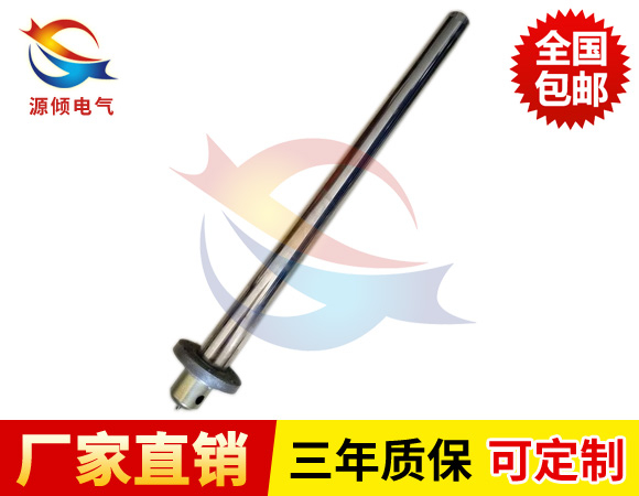 HRY4型護(hù)套式電加熱器